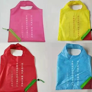 Non-woven bag handbag printing canvas supermarket shopping bag training class advertising bag printing pattern logo