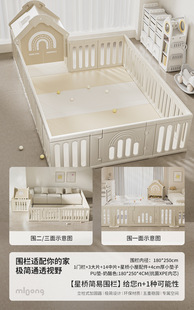 Manlong Xingqiao Simple Fence Xingqiao Cabin Fence Combination Protective Fence Living Room Climbing Mat Baby Children's Floor