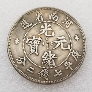Antique crafts Henan Guangxu iron core do old silver wholesale# W37