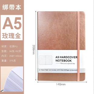 Notebook Dot Matrix A5 Diary Customized Hard Surface Printable Logo Business Office Simple Elastic Strap Notepad