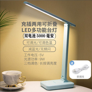 Household Dimmable Folding Portable Eye Protection Desk Writing Reading Lamp Special Bedroom Bed for Students Learning
