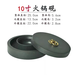 Double-ring moisturizing hot pot chopsticks table with lid ink cartridge ink pool creative Calligraphy Special inkstone non-drying ink can be polished ink chopsticks table
