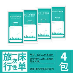 Travel disposable towel bath towel bed sheet quilt cover pillowcase face towel travel portable compression supplies sleeping bag Hotel