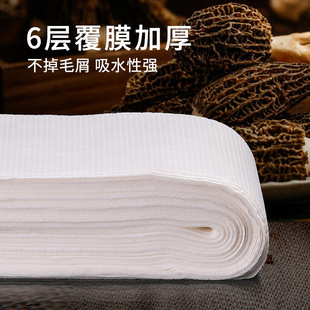 Morel Mushroom Tricholoma matsutake Absorbent Paper Fresh Fruit Express Preservation Pad Paper Lining Moisture-proof Thickened Packaging Moisture-absorbent Paper