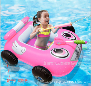 Cross-border inflatable baby seat children's water spray swimming ring pool swimming gun toy water fire bumper car