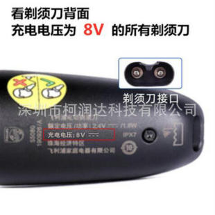 suitAble for Philips Electric shAver HQ8505 ChArger A00390 Line AdApter s1000 Accessories OriginAl