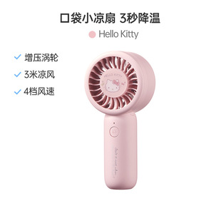 MINISO и превосходный продукт Sanrio 1200mAh наддув мини-портативный маленький вентилятор