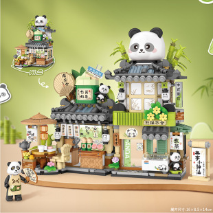 LOZ строительные блоки Panda чайный домик мини маленькие гранулы детские сборные игрушки складной вид улицы архитектурная модель через границу