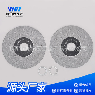 Durable Cutting Flat Grinding Blade for Slate Saw Blade Marble Tile Stone Trimming and Chamfering Saw Blade Slotting and Grinding Blade