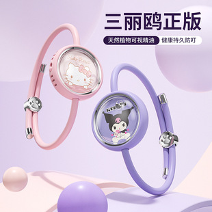 Sanrio/Sanrio с высоким значением Эфирное масло браслет обновление жидкого эфирного масла