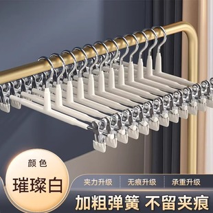 Nano Pants Rack Seamless Pants Clip Household Pants Storage Artifact Hanger Seamless Multifunctional Drying Jk Skirt Clip Pants Hanger