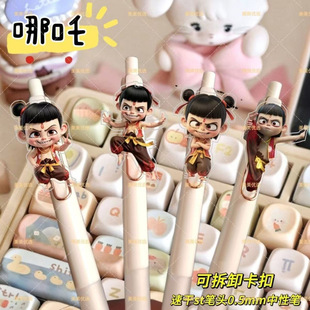 Which magic boy made the sea peripheral version gel pen which new year high color value test press black pen