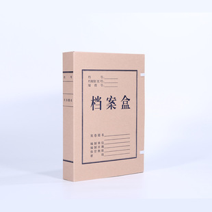 Оптовая продажа крафт-бумаги/безкислой бумаги архивная коробка офисных документов
