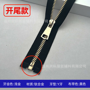 In-Stock No. 5 Aluminum Y-Shaped Open-End Zipper Accessories in Gold, Bright Gunmetal, Silver, and White Teeth for down Jackets, Bags, and Clothing Metal Zippers
