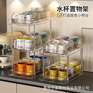 Cup Storage Rack Pull-out Desktop Storage Glass Cup Coffee Tea Cup Household Double-layer Water Cup Rack