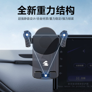 Nissan Teana/Xuanyi/Qijun экран карты автомобильный держатель мобильного телефона