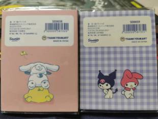 Cartoon cute four-fold combination notepad finger Post-it notes diy hand account material refrigerator message stickers message strips