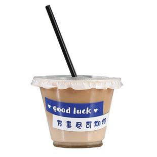 260ml coffee cup disposable mini milk tea cup with lid plastic cup dirty coffee mesh infrared with packing Cup