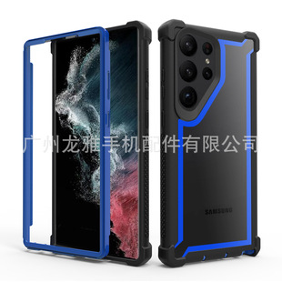 Three-proof space shell for Samsung S23 Ultra anti-fall mobile phone case protective shell Amazon New