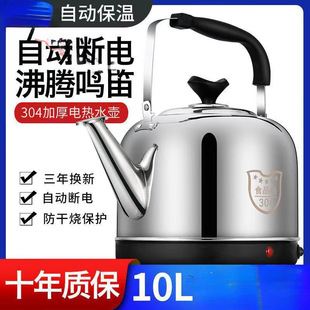 Kettle with Automatic Power-Off and Heat Preservation, Household Teapot, Stainless Steel Electric Kettle, Large Capacity Electric Kettle with Whistle