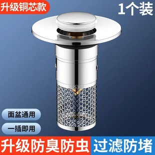 Washbasin leaking plug washbasin German household washbasin bouncing core drain basin sink water purifier