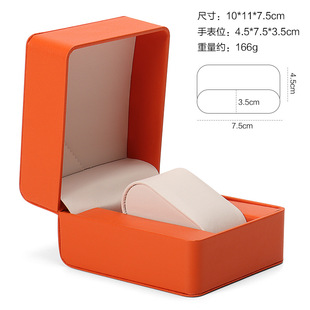 Jewelry leather watch storage box bracelet bracelet packaging gift box single watch box gift box factory direct wholesale