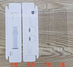 Трансграничные горячие продажи Новые Apple Watch с упаковочной коробкой Морские часы с альпийской дикой тропой Loop Watch с упаковочной коробкой
