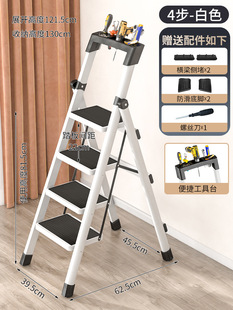 Housewarming, Moving Supplies, New House Ceremony, Decorative Arrangement, House Step by Step, Thickened Folding Ladder