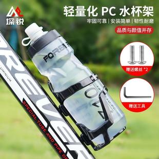 Bicycle Water Kettle Rack Mountain Bike Road Bike Water Cup Rack Water Bottle Beverage Bracket Cycling Equipment Accessories