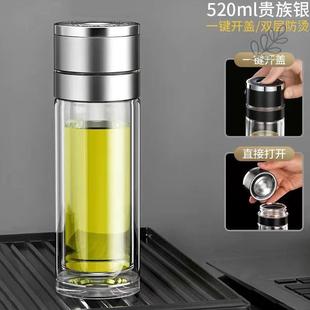 One-button open lid car double glass men's office insulation cup tea cup quick open tea separation cup