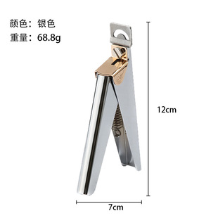 Nail art U-shaped scissors stainless steel nail piece shaping tool nail shop special one-shaped scissors nail art tool suit