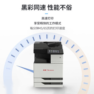 Поддержка Xinchuang Bentu CM9105DN цветной A3 многофункциональный компьютер CM9705DN композитный копировальный аппарат