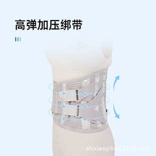 Upgraded Belt Lumbar Vertebral Compression Fracture Protector Waist Postoperative Special Fixed Lumbar Brace Steel Plate Support