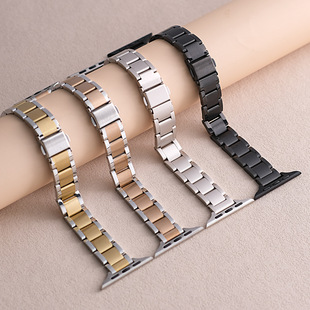 Suitable for Apple Applewatch Strap Women's Three-Bead Solid Stainless Steel Small Waist Iwatch789 Strap