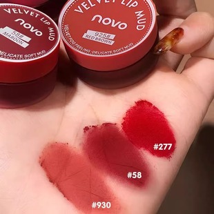 Novo lipstick lip glaze lip mud non-stick cup matte non-fading new lip mud jar 58 jelly lipstick bean paste color