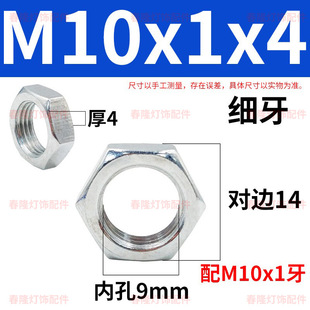 Production of T-shaped external hexagonal chamfered head tube hollow screw lamps fine tooth injection positioning flat tooth hollow screw