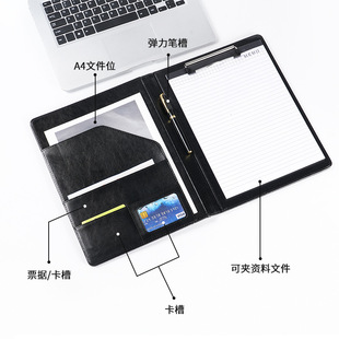 Leather folder A4 simple multi-functional business office sales talk about single folder folder pu contract signing book