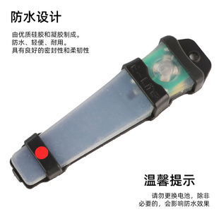 Cross-border Hot Selling v-lite Tactical Helmet Identification Light with Velcro Gum Light Real CS Survival Light
