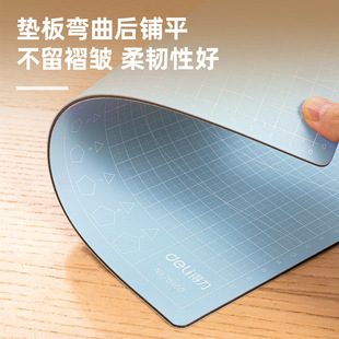 Deli 78400 cutting pad A4 Art carving knife board exam special cutting board student pad wholesale PVC