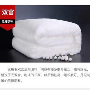 Шелковое одеяло Tongxiang Shuanggong, 100% шелк тутового дерева ручной работы, голое одеяло, кокон, сырье, полуфабрикат, одеяло оптом