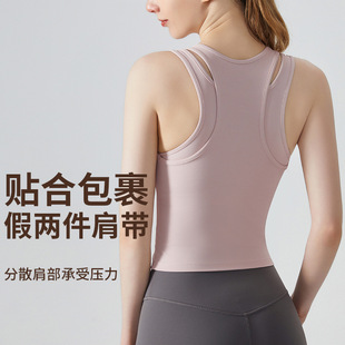 Chuanton Yoga Vest One-piece Fixed Cup Chest Pad High-strength Outer Wear Auxilum Long Fake Two-piece Yoga Clothes