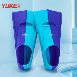 Swimming Flippers for Men and Women Freestyle Breaststroke Silicone Short Flippers for Adults and Children Professional Light Diving Training Foot Board