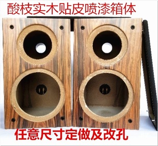 Set. Made of 3 4 5 6 8 10 12 15 inch horn wooden empty box solid wood audio ceiling ceiling speaker