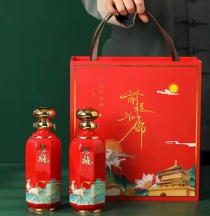 Jingdezhen Ceramic Wine Bottle 1kg New Good-looking Wine Jug Wine suit Collection Ornaments