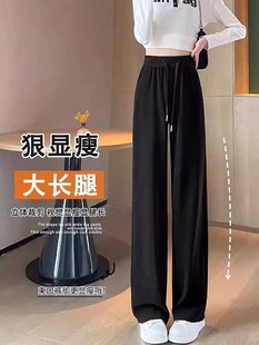 Women's wide-leg pants Autumn 2023 new European cotton velvet thin stripe autumn and winter fleece-lined versatile draping straight mop casual pants