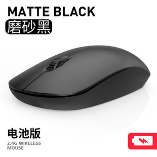 Wholesale new cross-border charging Bluetooth mouse office home notebook Wireless Mouse mobile phone computer Universal