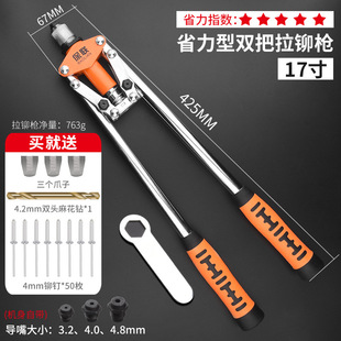 Rivet rivet rivet grab rivet gun aluminum alloy rivet grab Latin gun pliers household manual tool nailing device