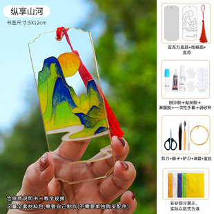 Mother's Day Cloisonne Enamel Painting Diy Handmade Material Bag Bookmark Pendant Cloisonne Diy Intangible Cultural Heritage Traditional Text