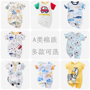 Men's and Women's Baby Summer Cartoon Short-sleeved Hare Clothes Baby's Body Clothes Newborn Cute Round Neck Climbing Clothes