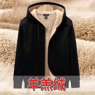 Velvet thick sweater men's cardigan hooded jacket casual two-piece lambswool two-piece sports suit color